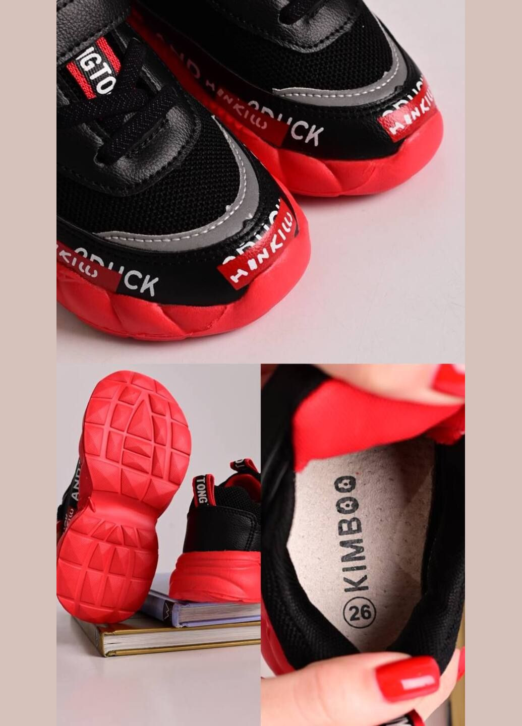 Черные кроссовки детские No Brand