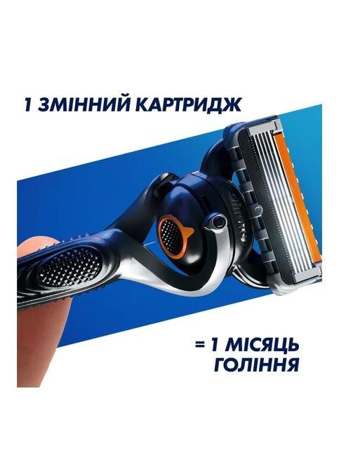 Змінні касети Fusion ProGlide 12 шт. (7702018440894) Gillette Fusion ProGlide 12 шт. (349822801)