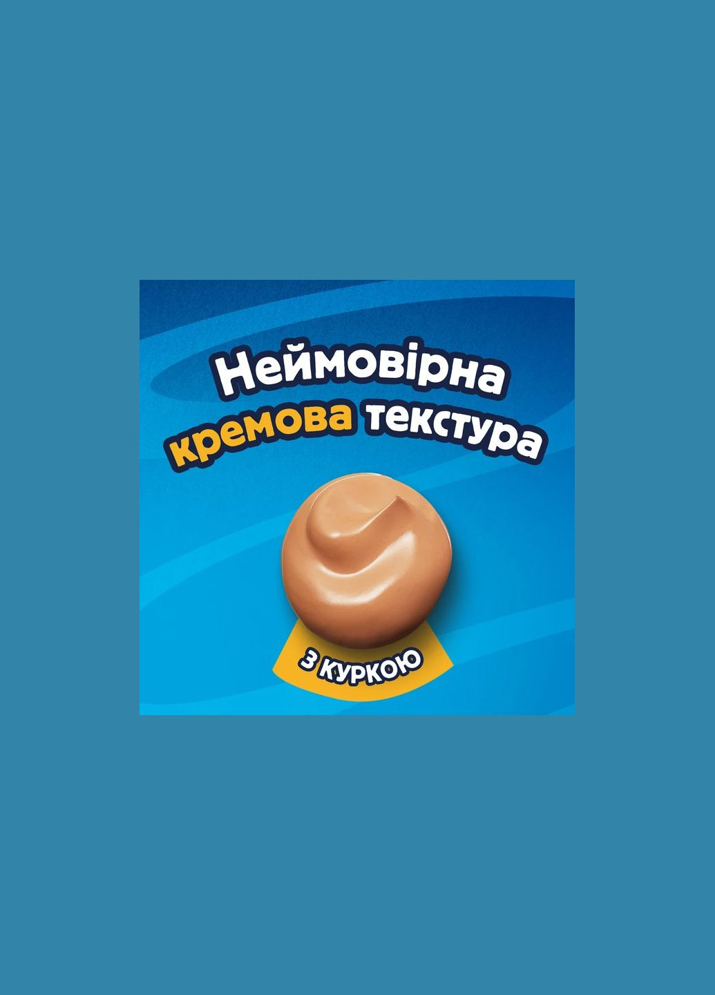 Лакомство для кошек Felix Вкусные моменты с курицей, 1 упаковка 4 штx10 г Purina (342374116)