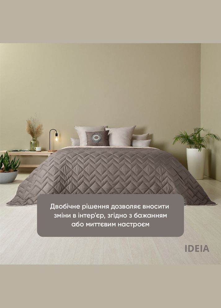 Покрывало 220х240 см стеганое двухстороннее качественная стежка микрофибра шоколад беж на кровать, диван IDEIA (318493167)