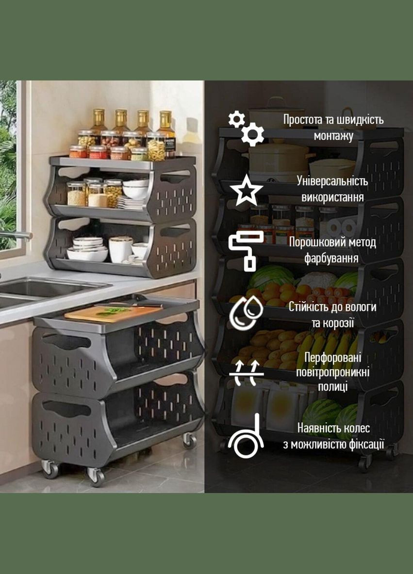 Стелаж універсальний для зберігання триярусний 60х30х77см SW-00002259 Sticker Wall (337341907)