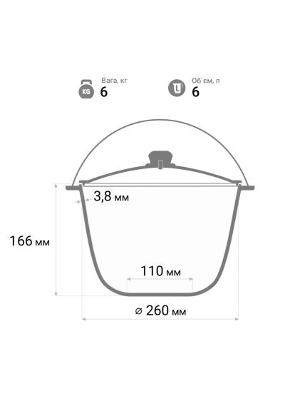 Котел туристический чугунный с крышкой 6 л (KT06-1) Brizoll чавунний з кришкою 6 л (370892293)
