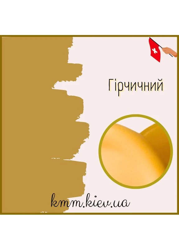 Косметический пигмент жидкий Горчичный (Швейцария) 10г No Brand (391973542)
