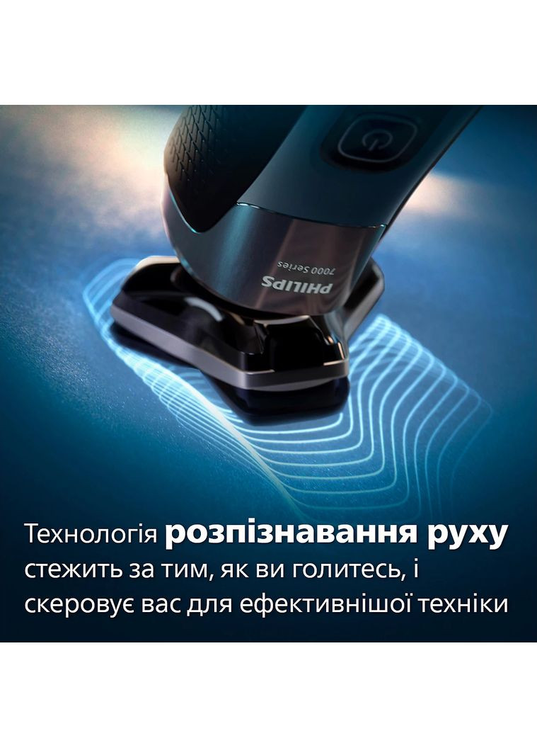 Электробритва S7886/55 Philips (362212397)