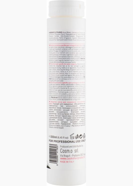 Маска защитная с протеинами, экстрактами икры и морских водорослей Caviar Treatment 1000ml (438575-91417) Krom (368648172)