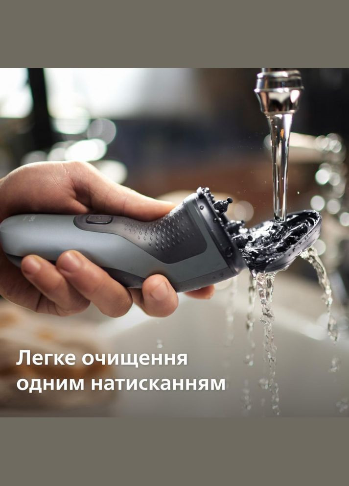 Електробритва чоловіча Shaver Series 1000 S1142/00 Philips (316036098)