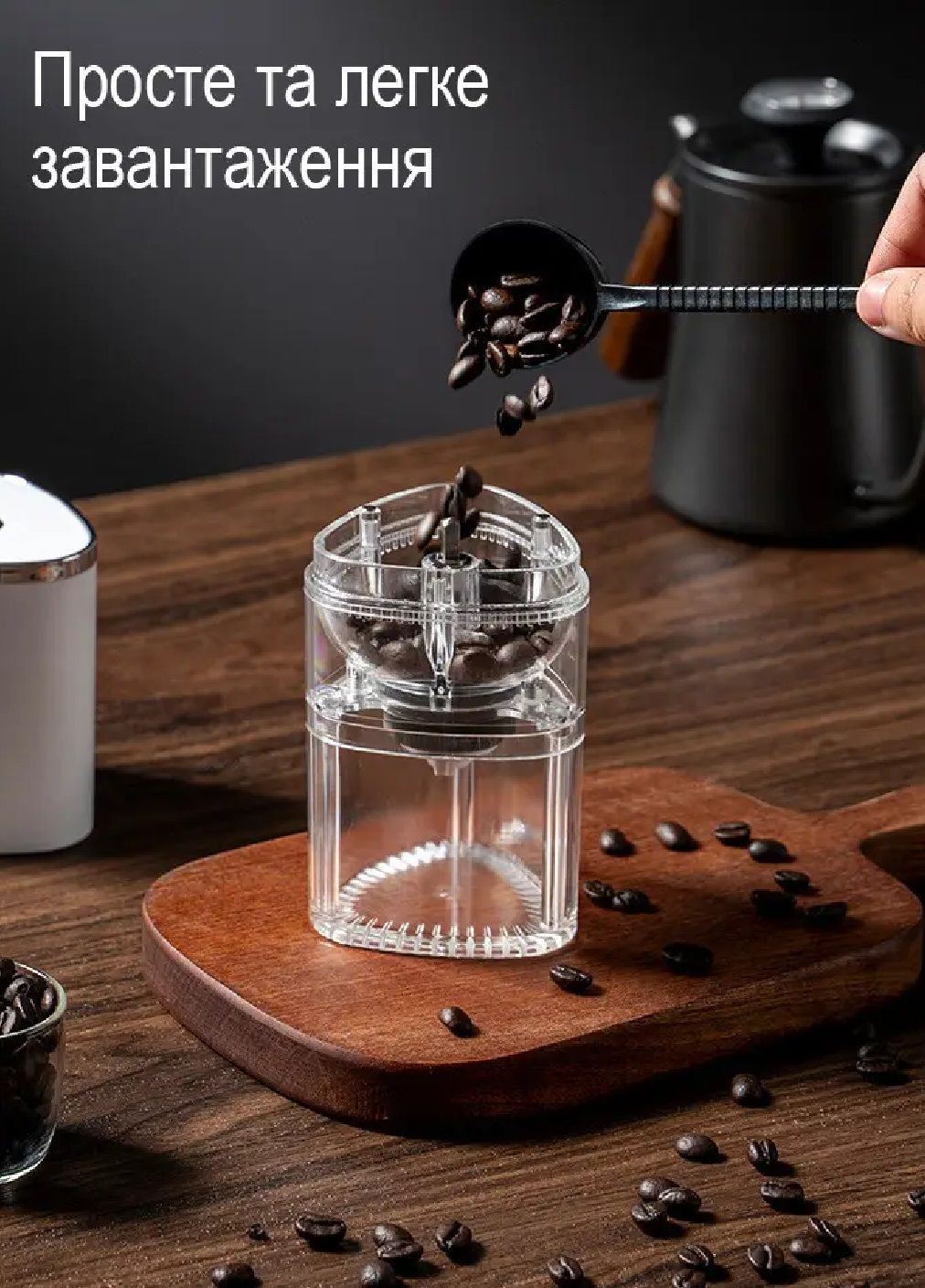 Кавомолка подрібнювач млин машинка акумуляторна з жорнами регулюванням помелу 75x190 мм (476317-Prob) Біла Unbranded (278747405)