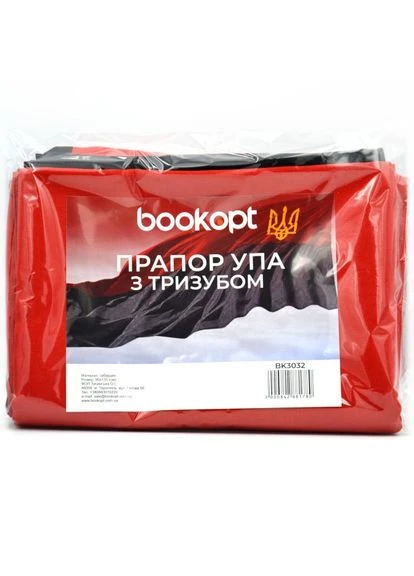 Прапор УПА габардин 90*135 з ТРИЗУБОМ BK3032 Bookopt (345713305)