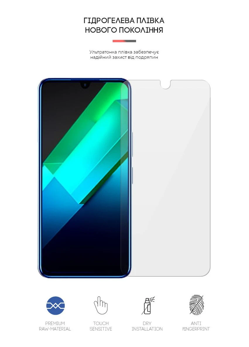 Гидрогелевая пленка для Infinix Note 12 G96 (X670) (ARM64587) KLB ArmorStandart (389862155)