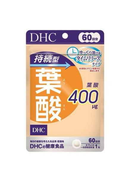 Фолиевая кислота длительного действия на 60 дней DHC (370757442)