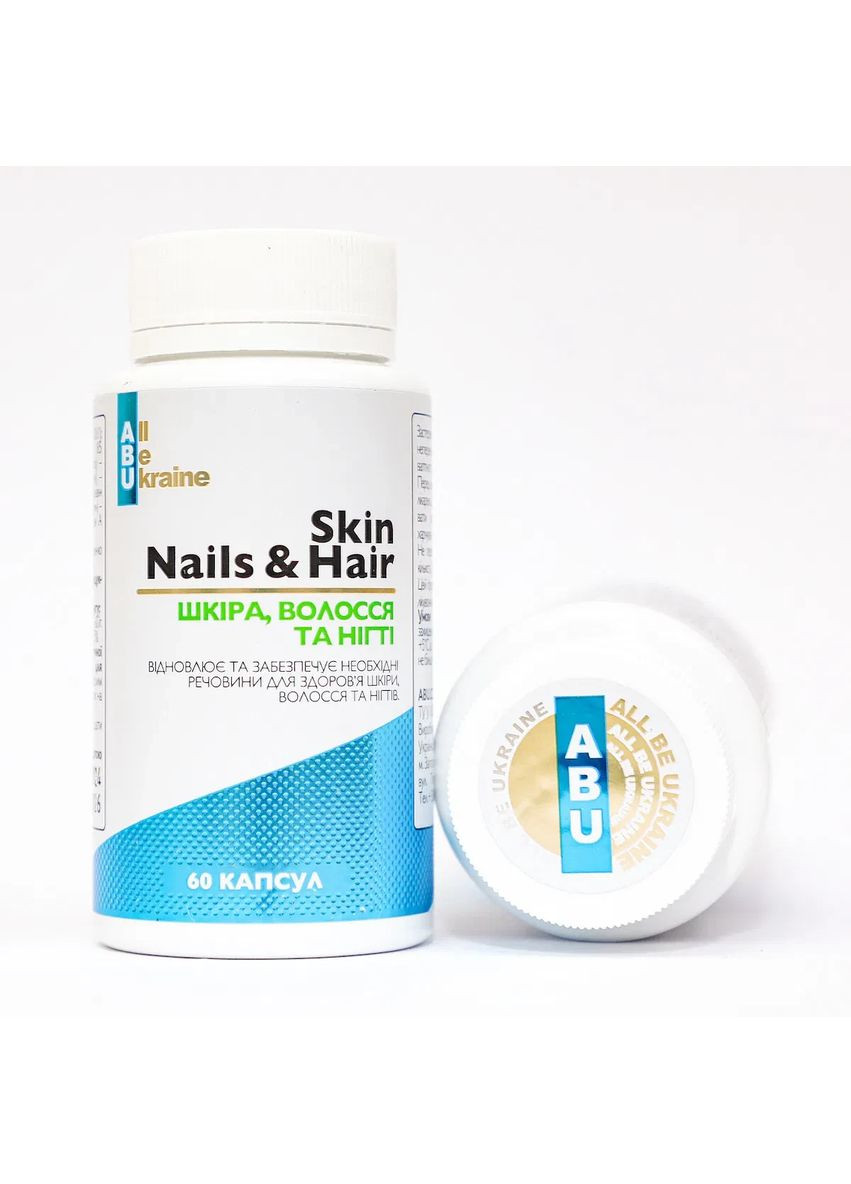 Диетическая добавка Skin Nail & Hair ABU 60 капсул C&A (367737038)
