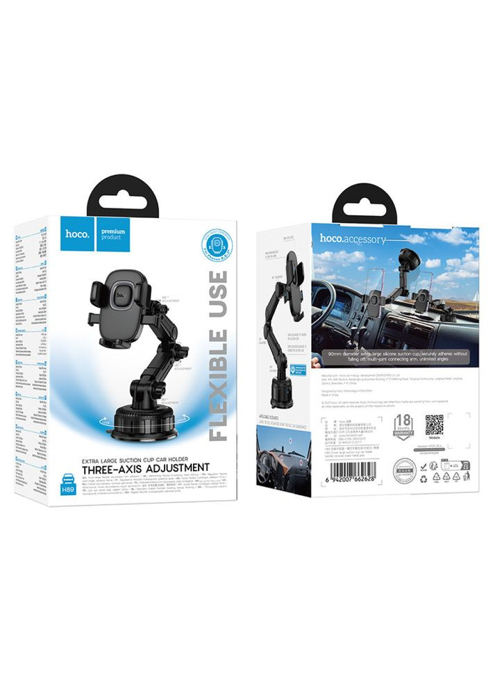 Холдер H89 Crown large suction cup car holder(center console) Black Metal Gray Hoco (366671325)