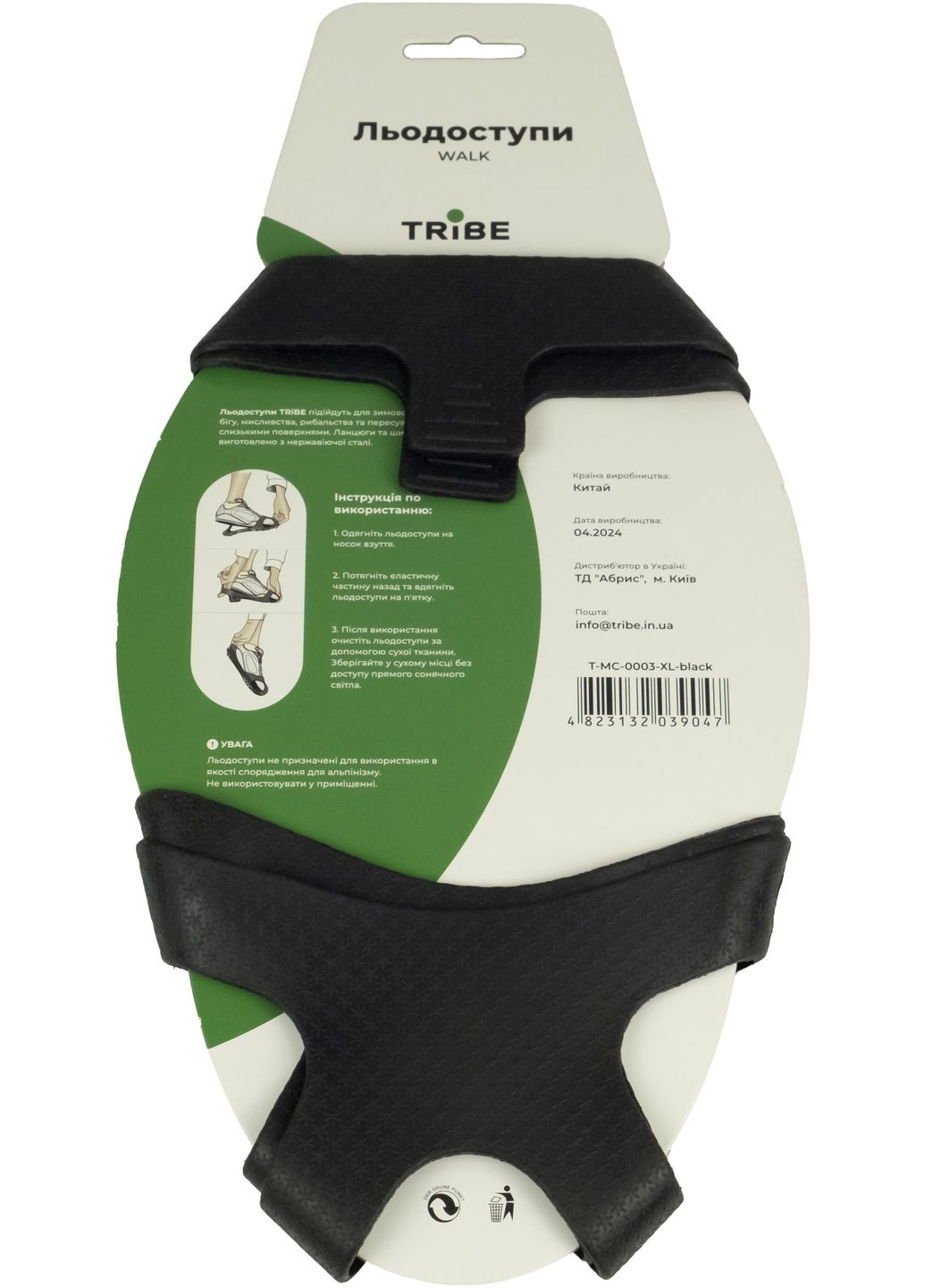 Тактическая сумка через плечо Sling Pack 6.5 л Койот (T-IE-0003-coyote) Tribe (365588943)
