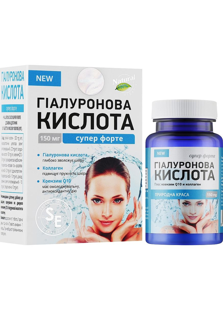 Гіалуронова кислота №30 30шт (1085777-31157027) Greenwood (368646176)