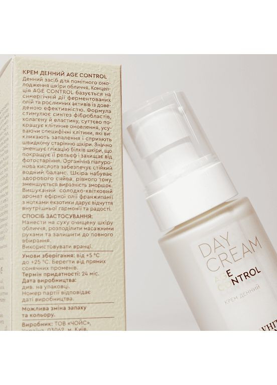 CHOICE Дневной крем с антивозрастным эффектом AGE CONTROL для упругости и сияния кожи 50 мл Чойс — Крем, Украина (338800215)
