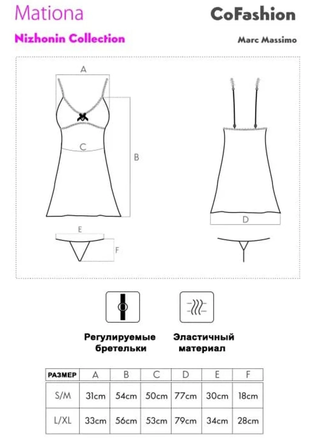 Прозора сорочка Mationa CoFashion (307172606)