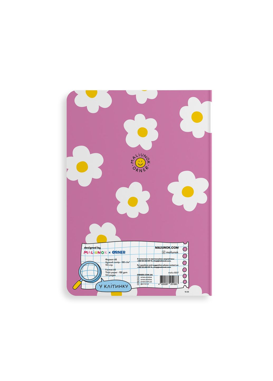 Блокнот в клетку x Maliunok «Пташка знает» Orner (373415657)