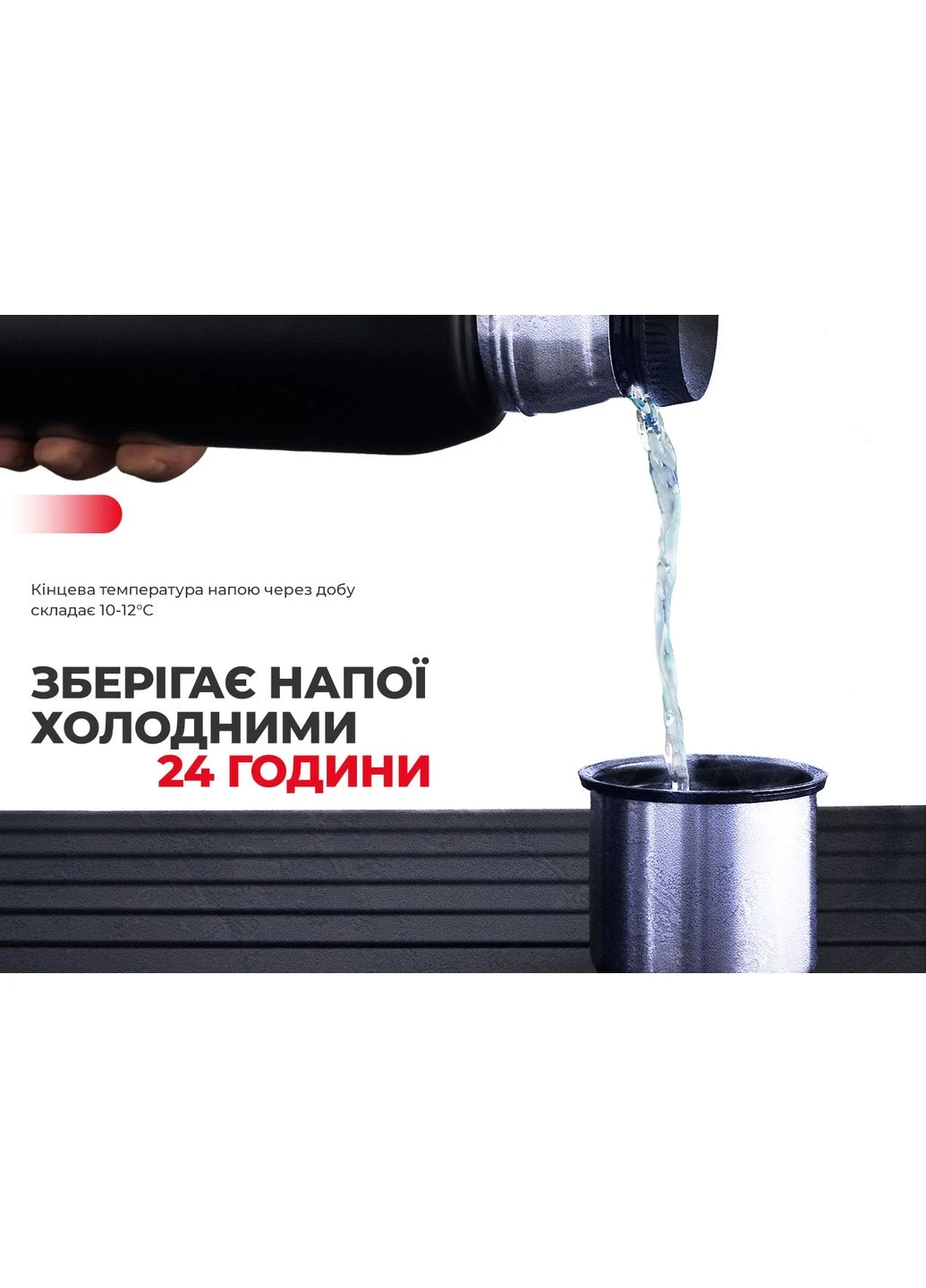 Термос Q-9H NH19SJ010, 304 сталь, 1.0 л, черный Naturehike (389449108)