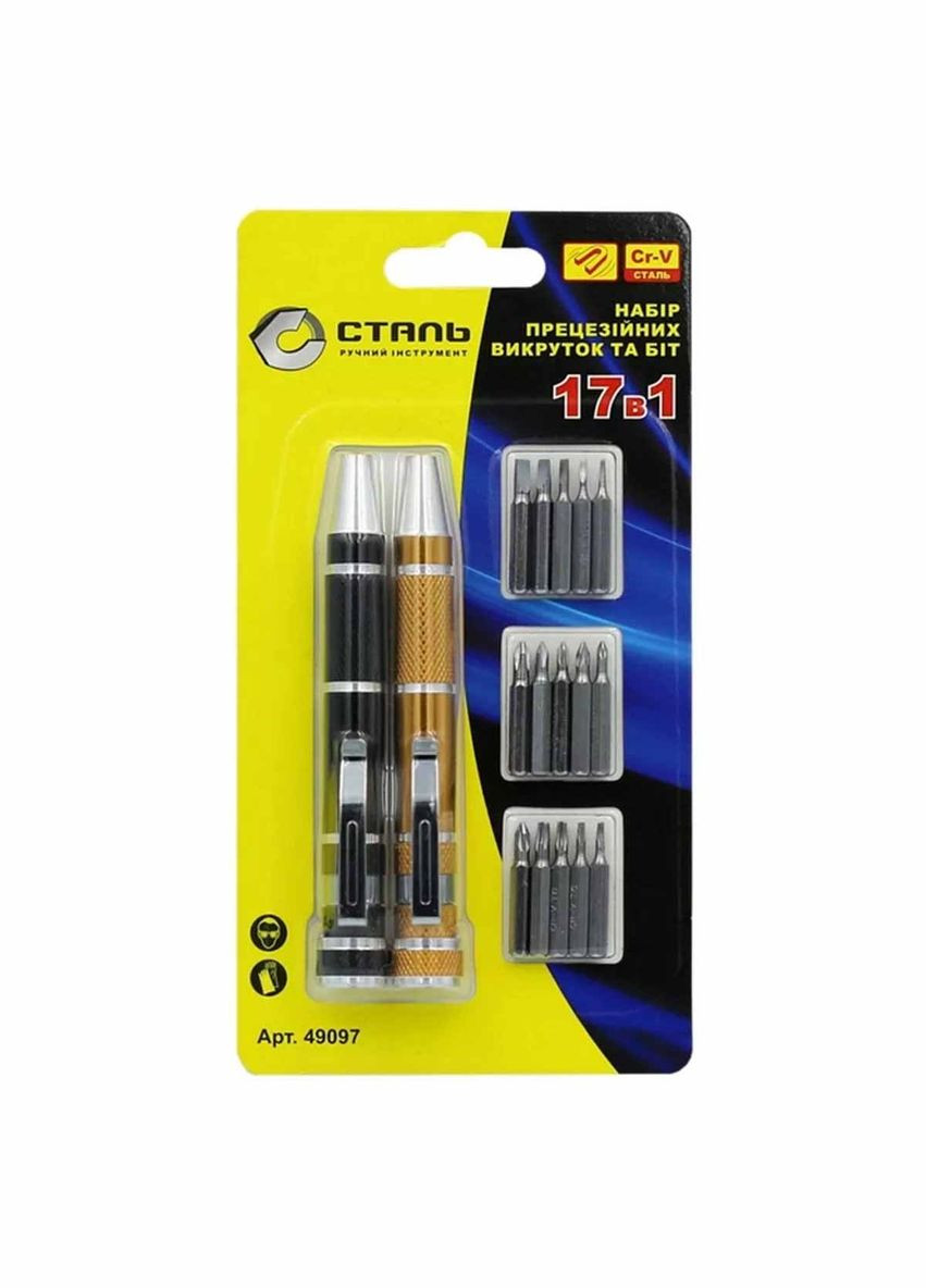 Набір 49097 прецизійних викруток і біт 17 в 1 (117597) СТАЛЬ (317346988)