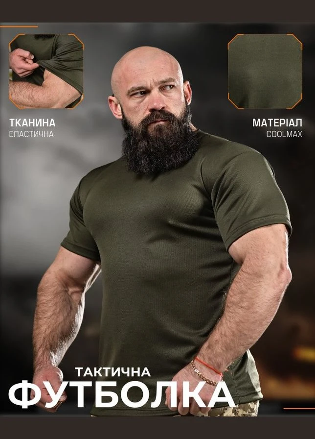 Тактическая футболка Veres Олива с влагоотводящим материалом Coolmax 100% полиэстер No Brand (326506520)