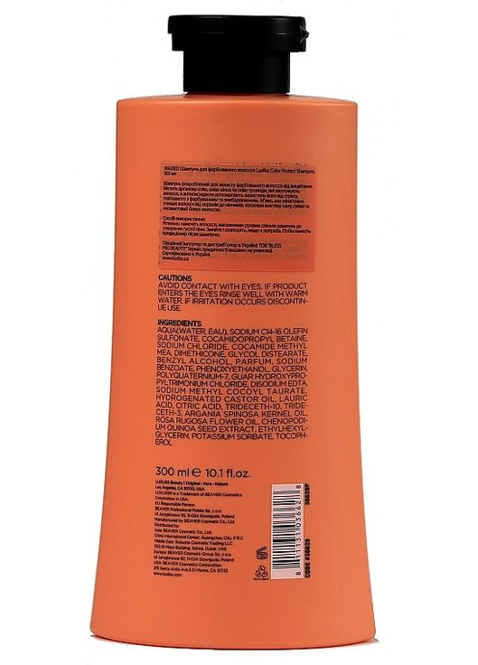Шампунь для защиты цвета окрашенных волос Color Protect Shampoo 300ml (1327123-9453864) Luxliss (368645508)