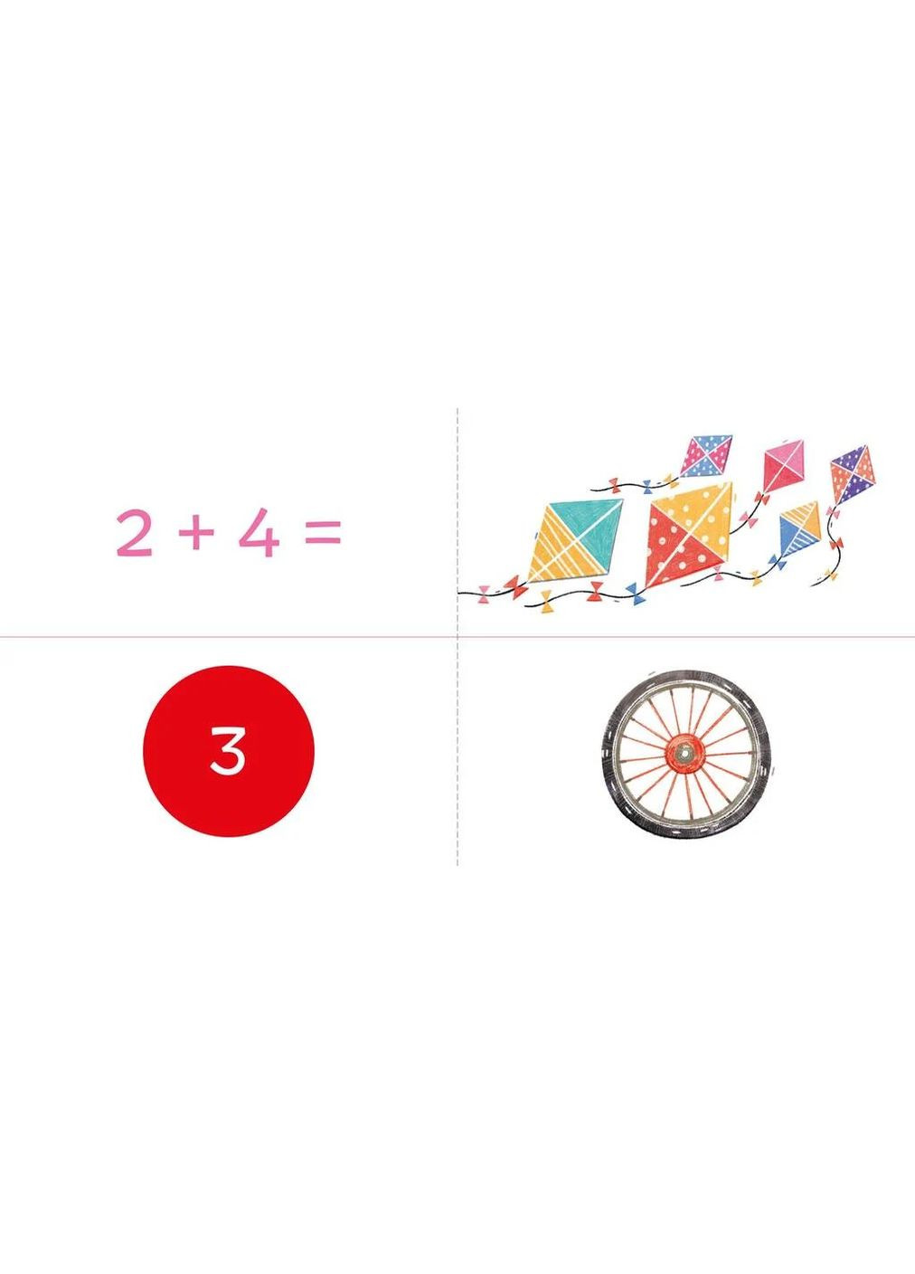 Фигурное добавление Mamino (370119087)