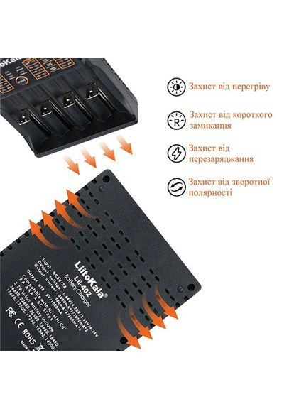 Зарядний пристрій з функцією PowerBank, Lii-402 універсальний, Li-Ion, Ni-Mh, Ni-Cd LiitoKala (305835720)