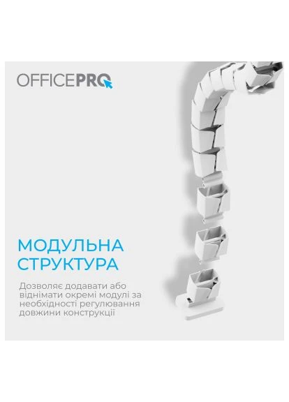Органайзер для стола OfficePro CM800W (366691363)