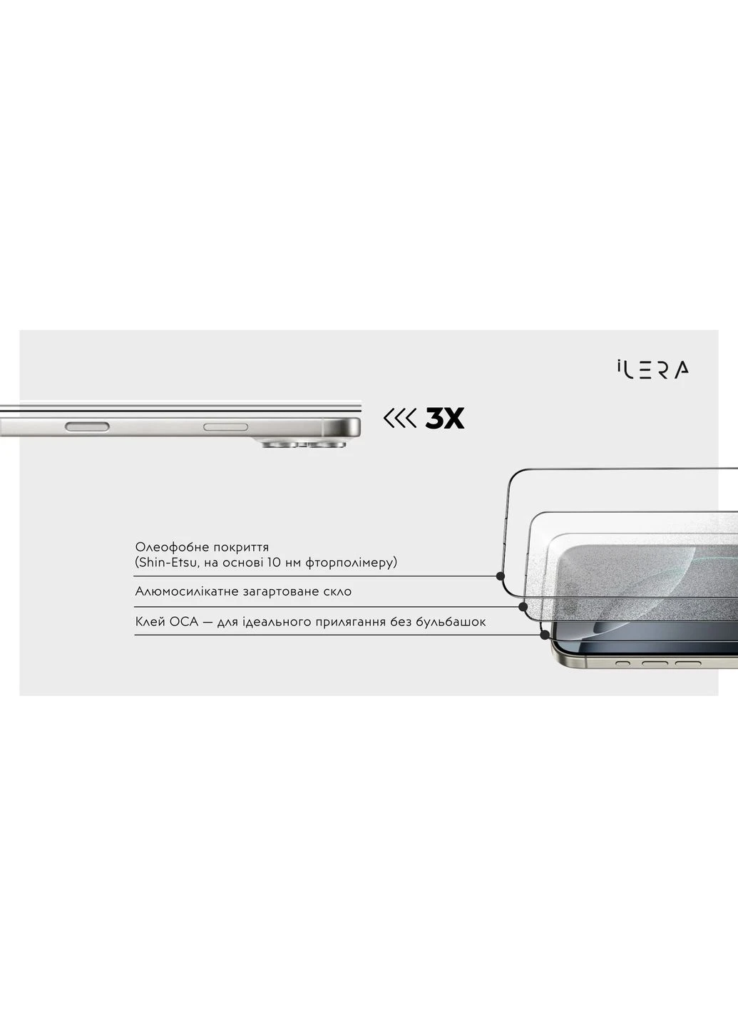 Защитное стекло DeLuxe Original Glass 2.0 для Apple iPhone Air (ILFCDL17Air) [144436] iLera (399663981)