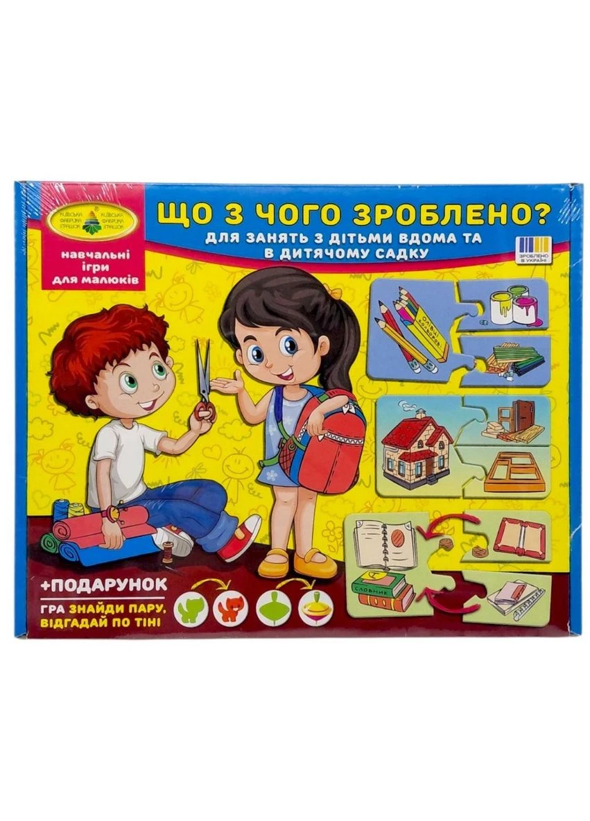 Гра "Що з чого зроблено?" MIC (294727320)