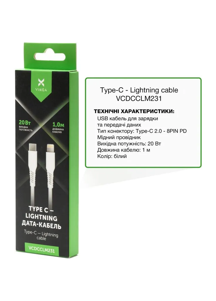 Дата кабель USB-C to Lightning 1.0m 3A 20W TPE (VCDCCLM231) Vinga (382073308)