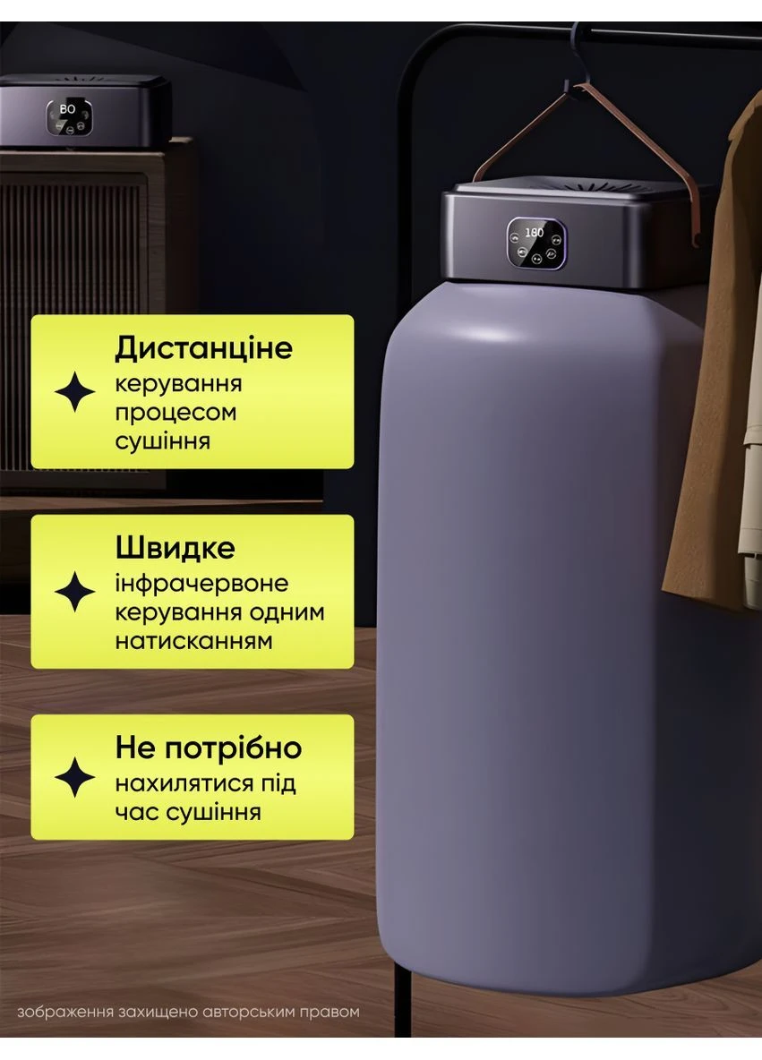 Сушарка для білизни одягу електросушарка для рушників підвісна складна електрична портативна сушка з таймером пультом Home (396518685)