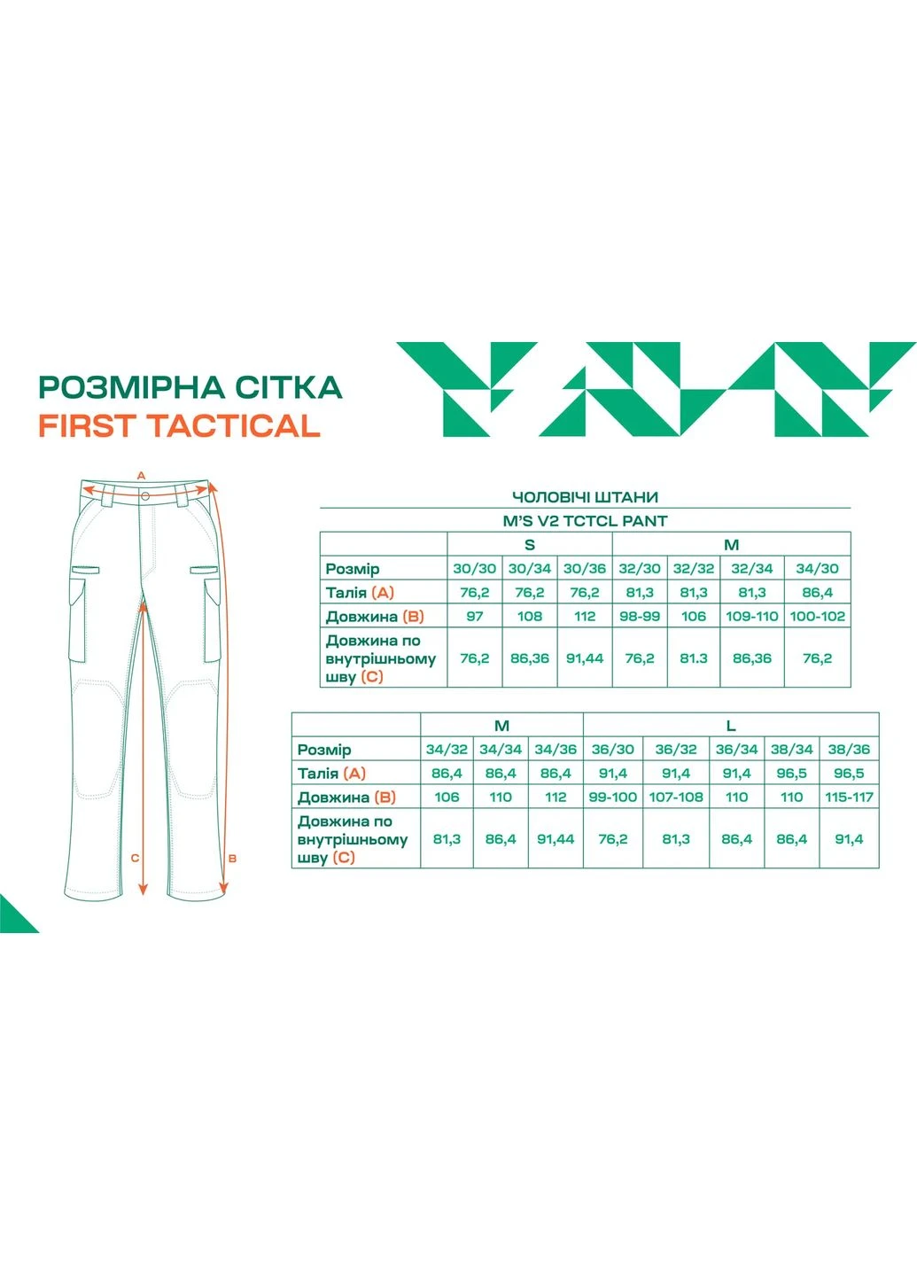 Штани First Tactical M’s V2 Tctcl Pant Black No Brand (317665953)