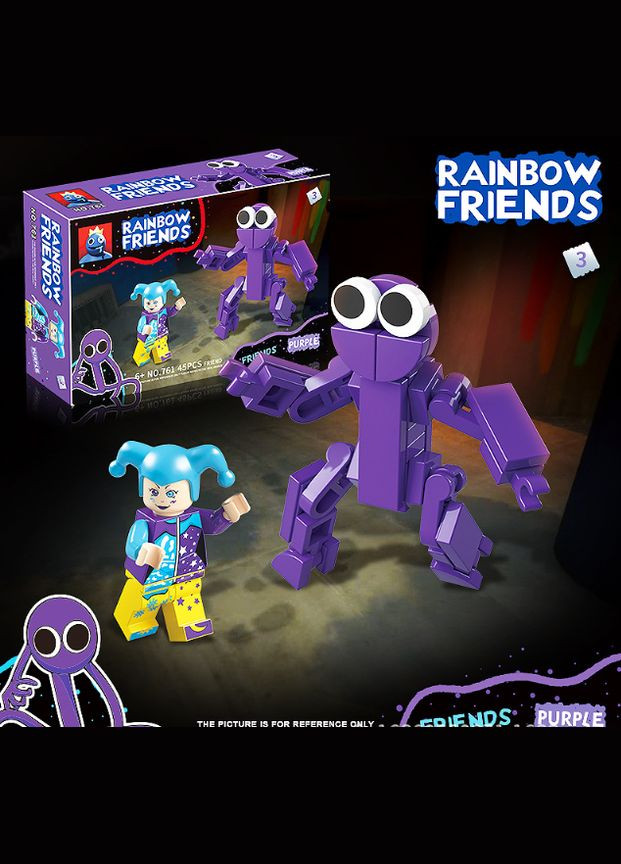 Детский конструктор набор фигурок в коробке Радужные Друзья 8 шт, фигурки Rainbow Friends персонажи герои Diy (322142515)