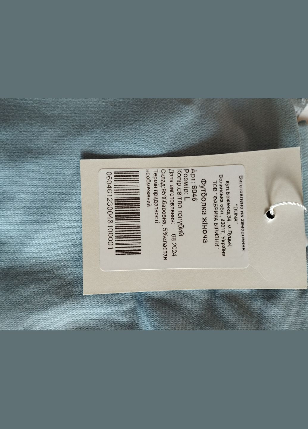 Футболка жіноча 6046-3 Duna - (338431540)