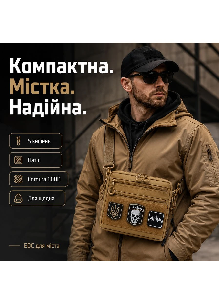 Тактична сумка месседжер, Сумка чоловіча плечова плечова чоловіча сумка тактика TL-20 Brand (401864016)