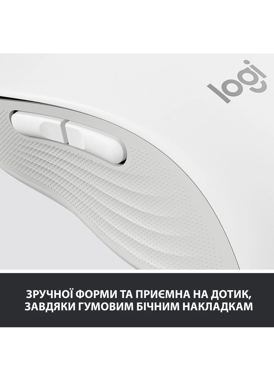 Миша Logitech Signature M650 Wireless Off-White (268145239)