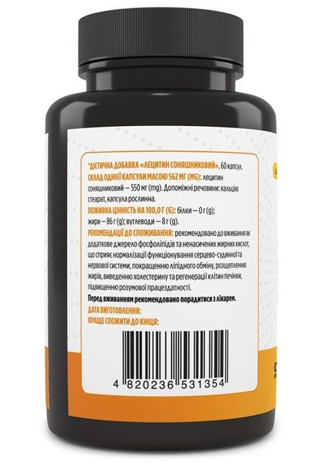Lecithin Sunflower 60 Caps Biotus (314828349)