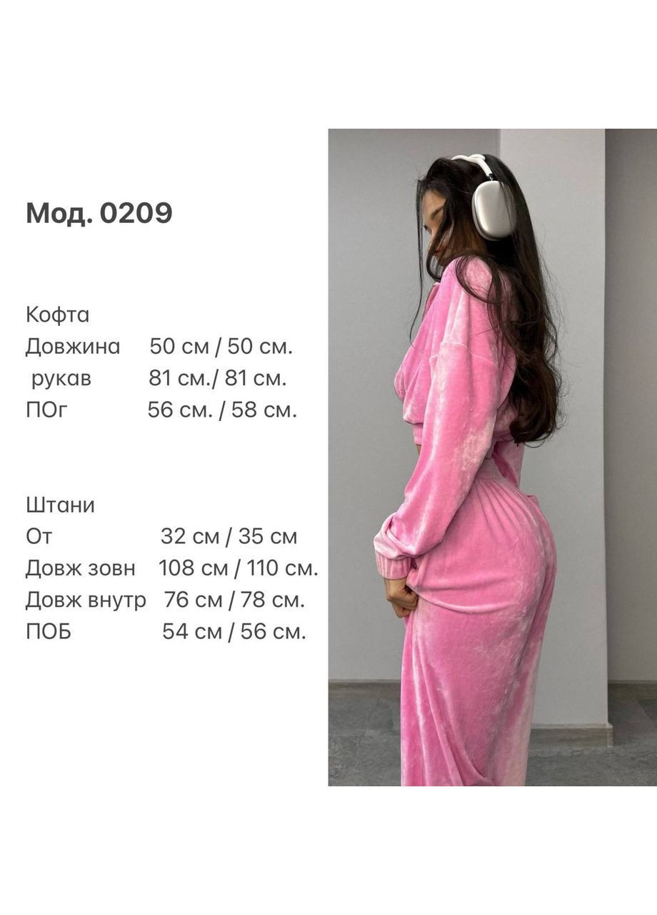 Жіночий костюм із м’якого велюру No Brand (364959185)