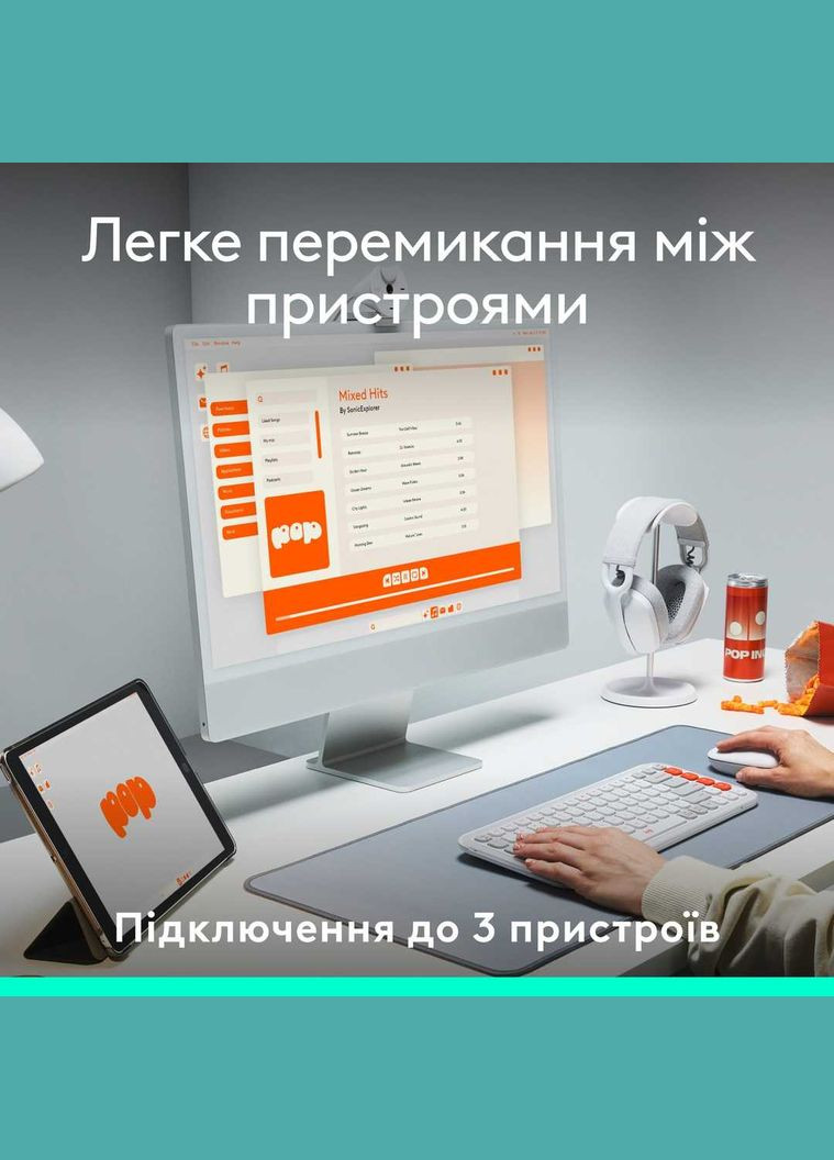 Клавiатура бездротова Pop Icon Keys Rose (920-013073) Logitech (336957278)