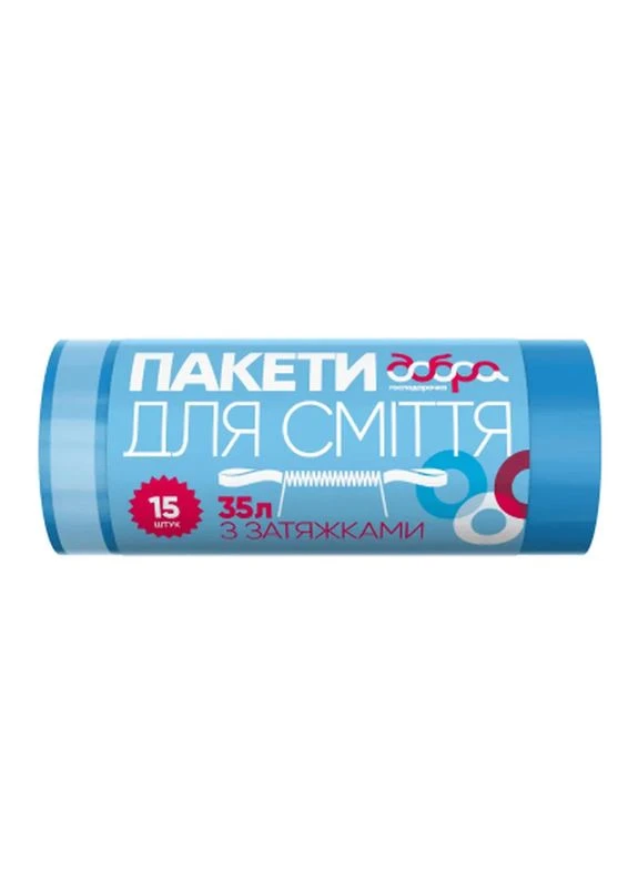 Пакети для сміття з затяжками сині 35 л 15 шт. (4820086521734) Добра Господарочка (396919197)