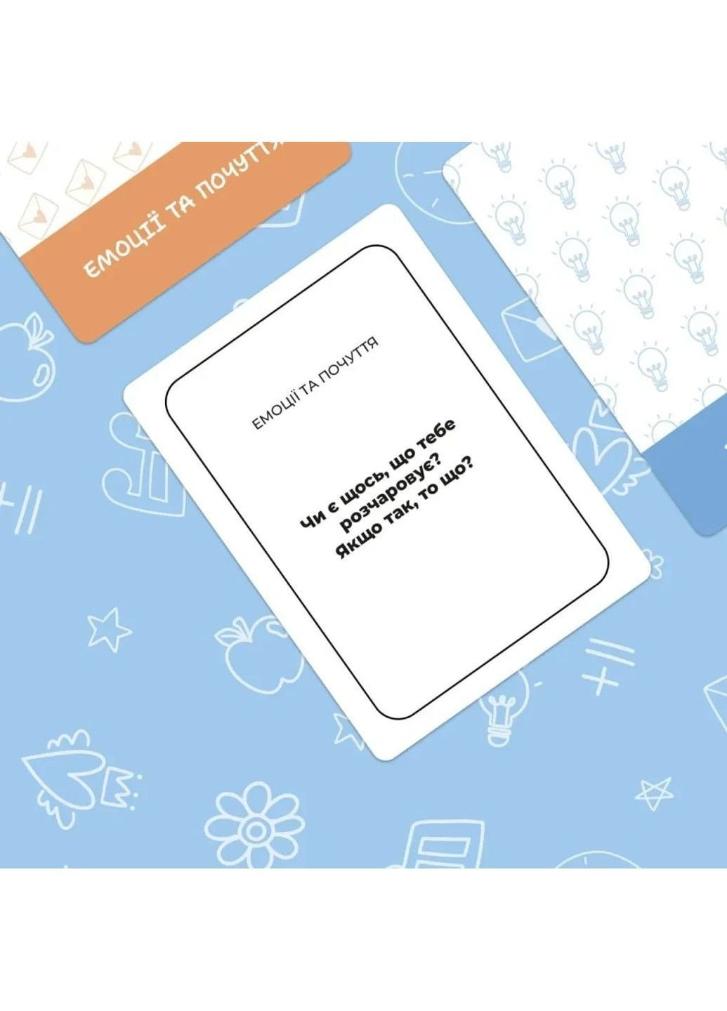 Настольная игра Между нами: Teenagers Memo (369598450)