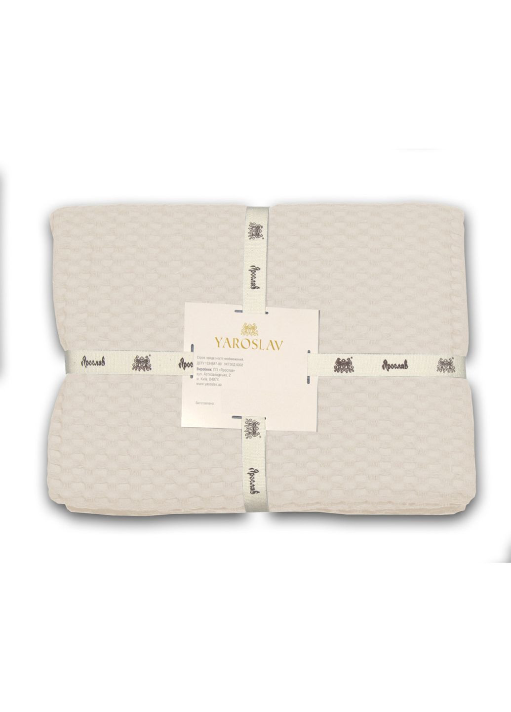 Рушник вафельний великий 75х135 см Ярослав однотонний молочний
