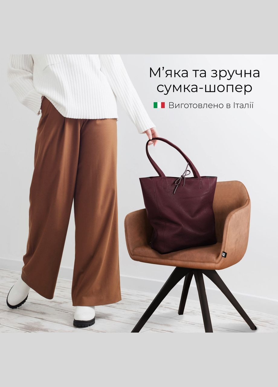 Шопер Бургунді - Італійська жіноча м’яка сумка-шопер із натуральної шкіри без підкладки на блискавці з внутрішньою кишенею TAKEASY (350612608)