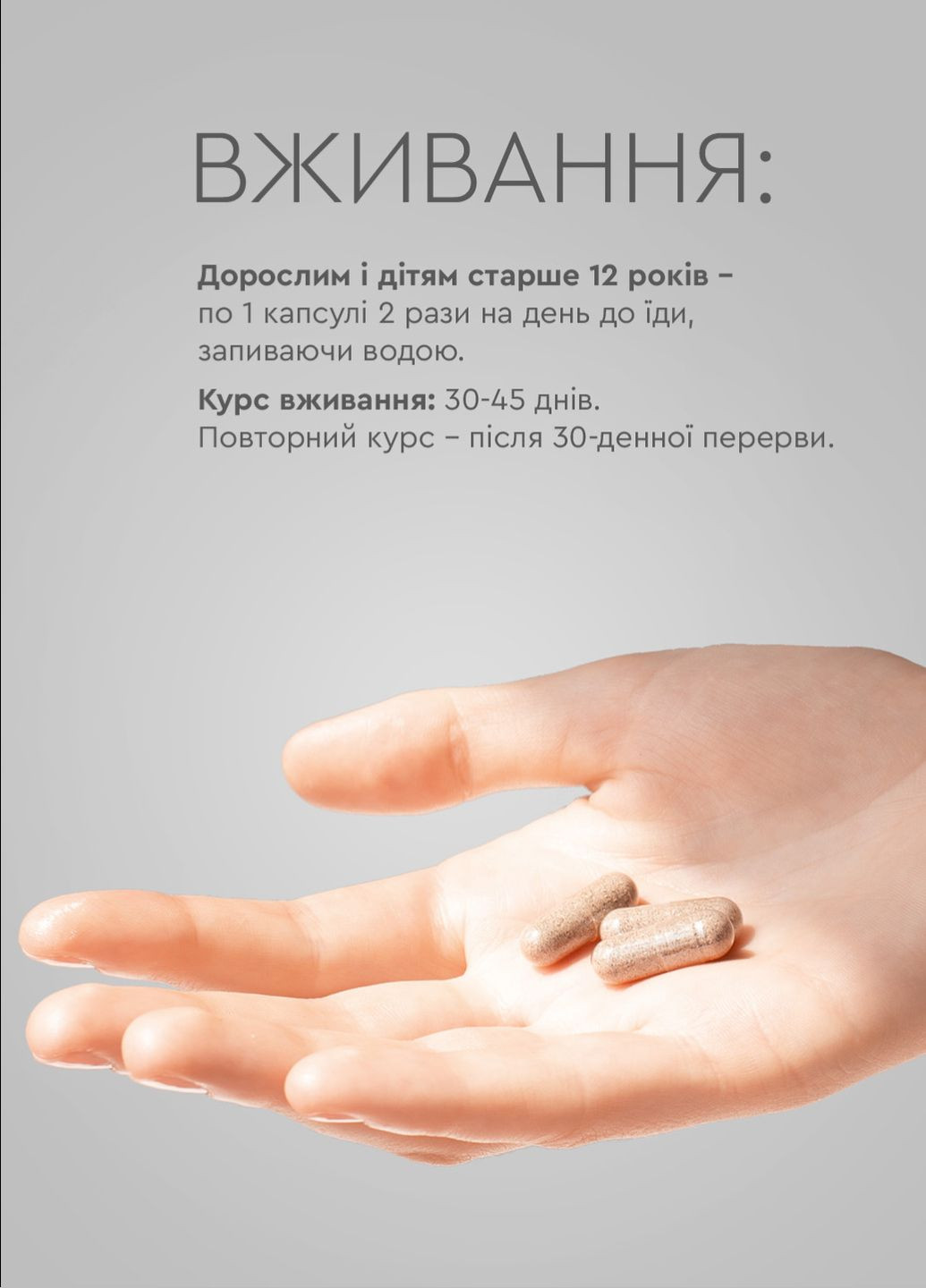 Гармония - для щитовидной железы фитокомплекс PHYTO Чойс (30 капсул) CHOICE (332054884)