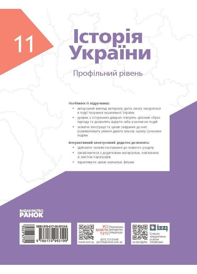 Книга No Brand (359369720)