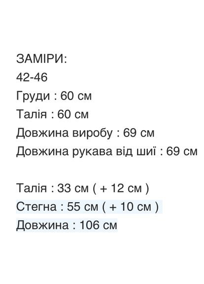 Жіночий лляний костюм Asi.Store.ua (349511050)