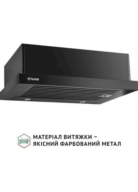 Витяжка ISEO 6IMF NERO PERFELLI (363026136)