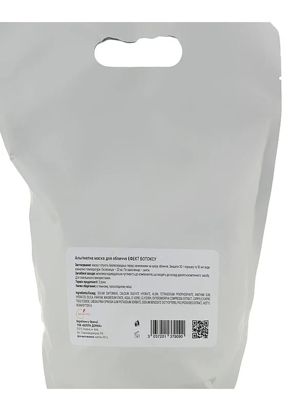 Alginate Face Mask with Botox Effect Alginate Mask Classic Botox Effect 300g (2-947106) Massena (381987681)