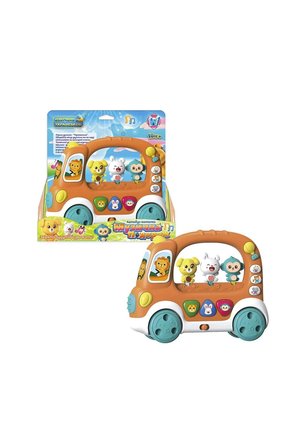 Интерактивный Автобус-каталка цвет разноцветный ЦБ-00292614 WToys (386778445)